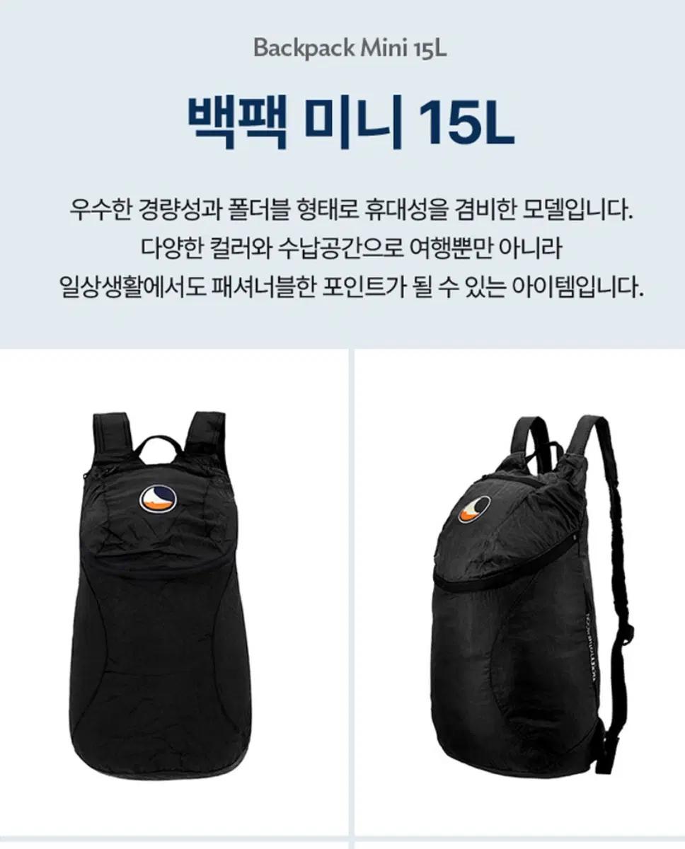 티켓투더문 백팩 미니 블랙 7