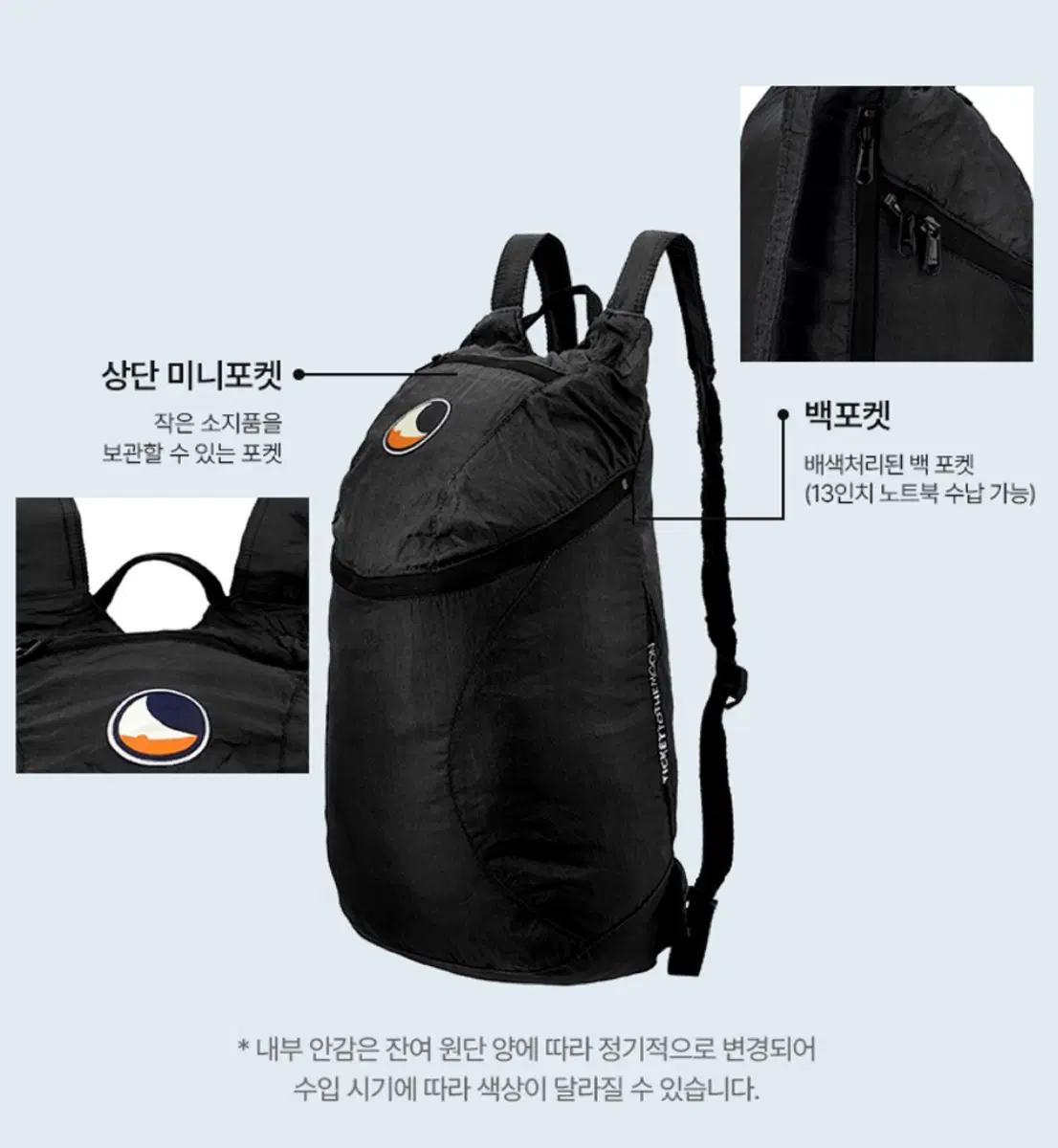 티켓투더문 백팩 미니 블랙 6