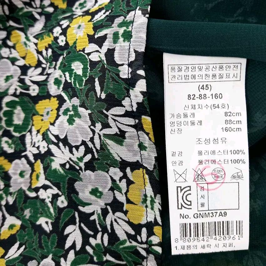 기비 여성 여름 플라워 반팔원피스 그린 (HU46263) 6