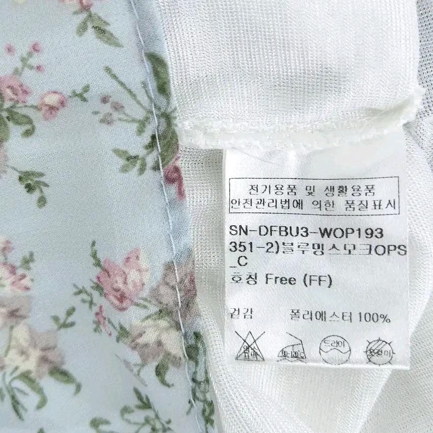 빈티지 여름 플리츠 밴딩 쉬폰 반팔원피스 스카이 (HU46266) 5