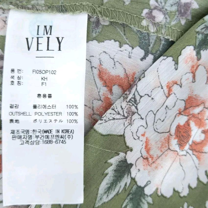 임블리 여성 여름 실키 홑겹 긴팔 롱원피스 그린 (HU46272) 6