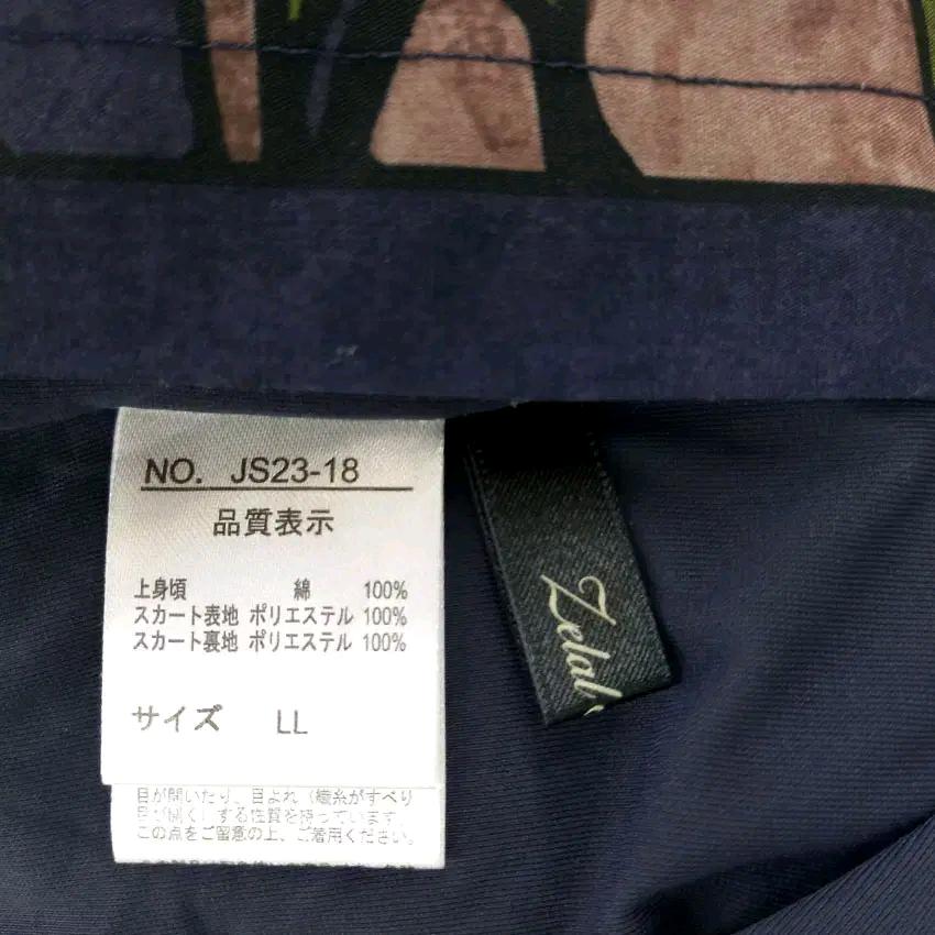 ZELAL SPORTS 여성 여름 밴딩 반팔원피스 네이비L (HU46273) 5