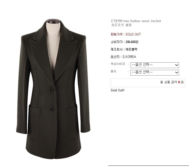 에린블랙 울 나일론 투버튼 코트 14