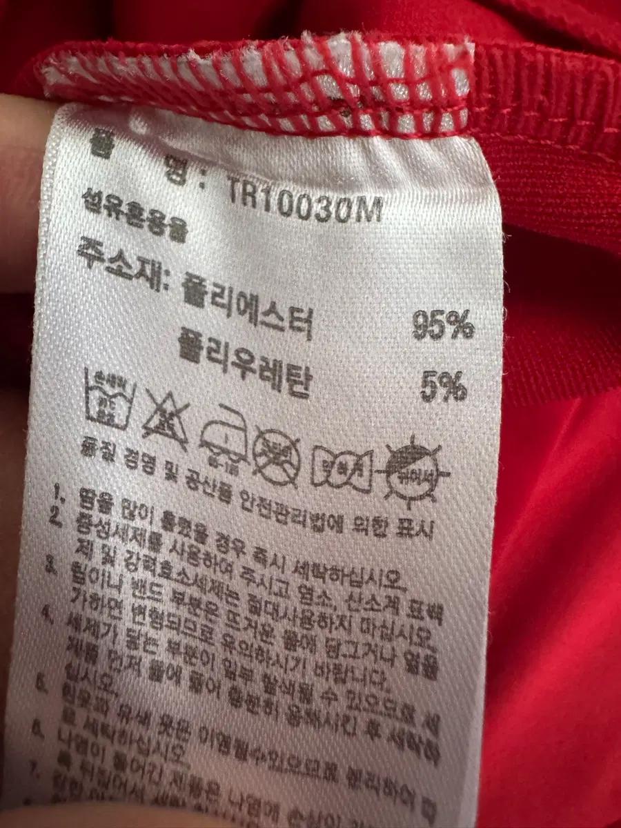 희귀!! 아디다스 마샬아츠 트레이닝 레드 트랙탑 져지 L 5