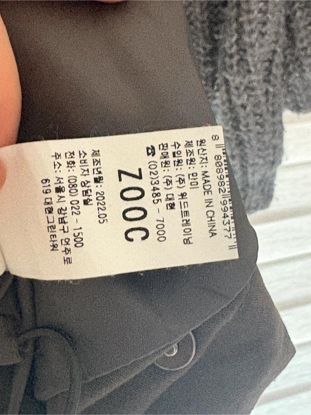 ZOOC 옷 세트 싸게 판매합니다 5
