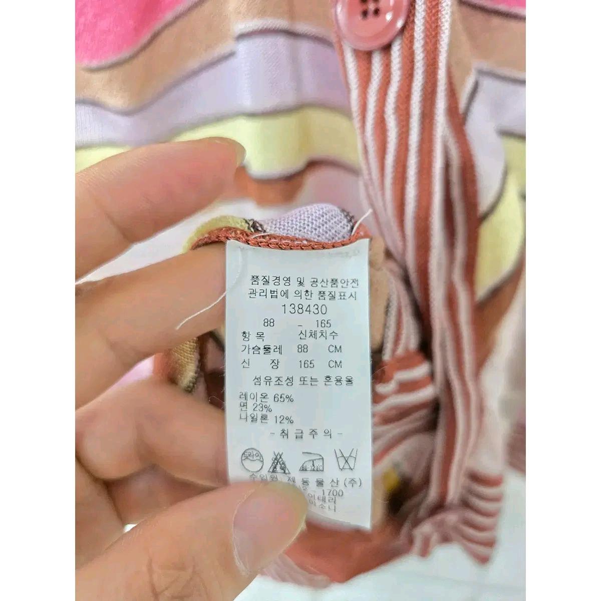 M 미쏘니 MISSONI 가디건 E398 4