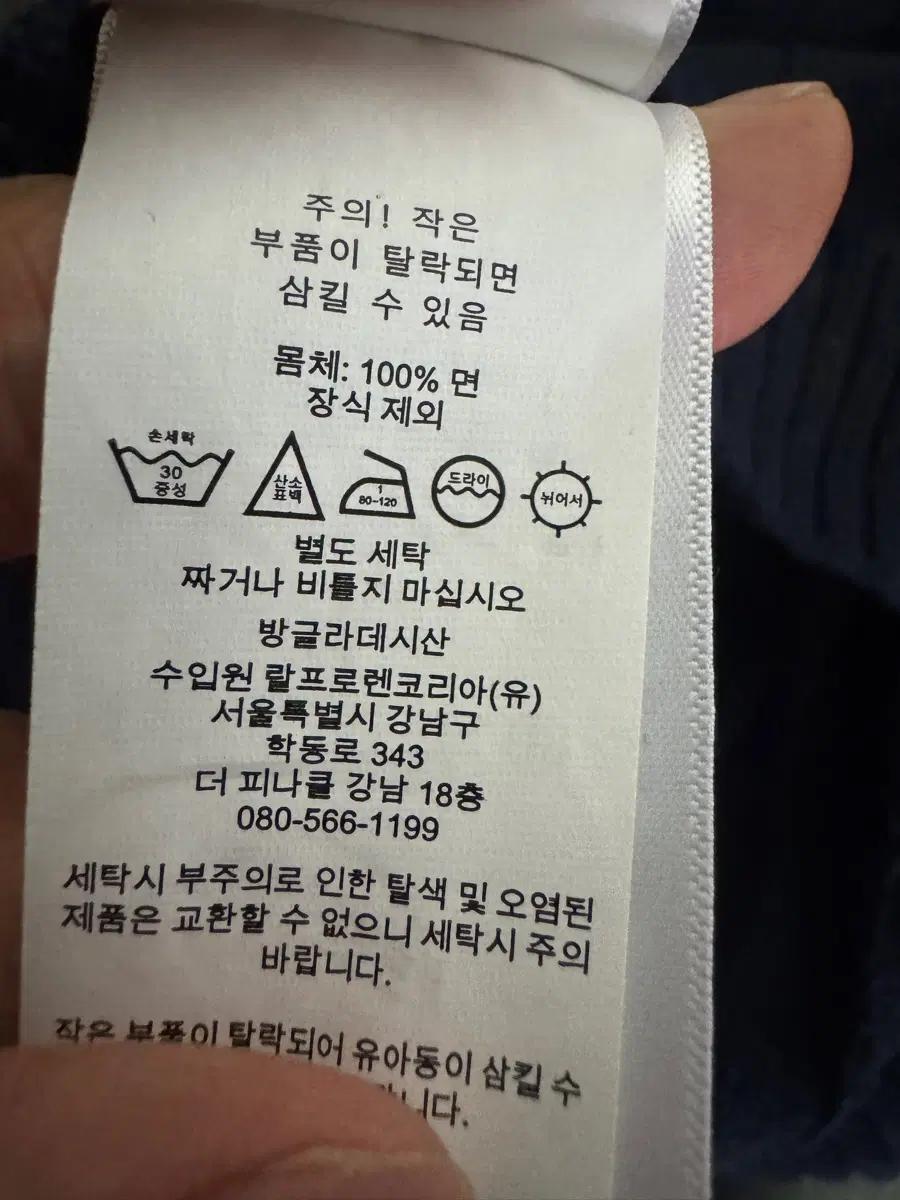 큐알 신형!! 폴로 랄프로렌 코튼 니트 베스트 조끼 XL 네이비 6