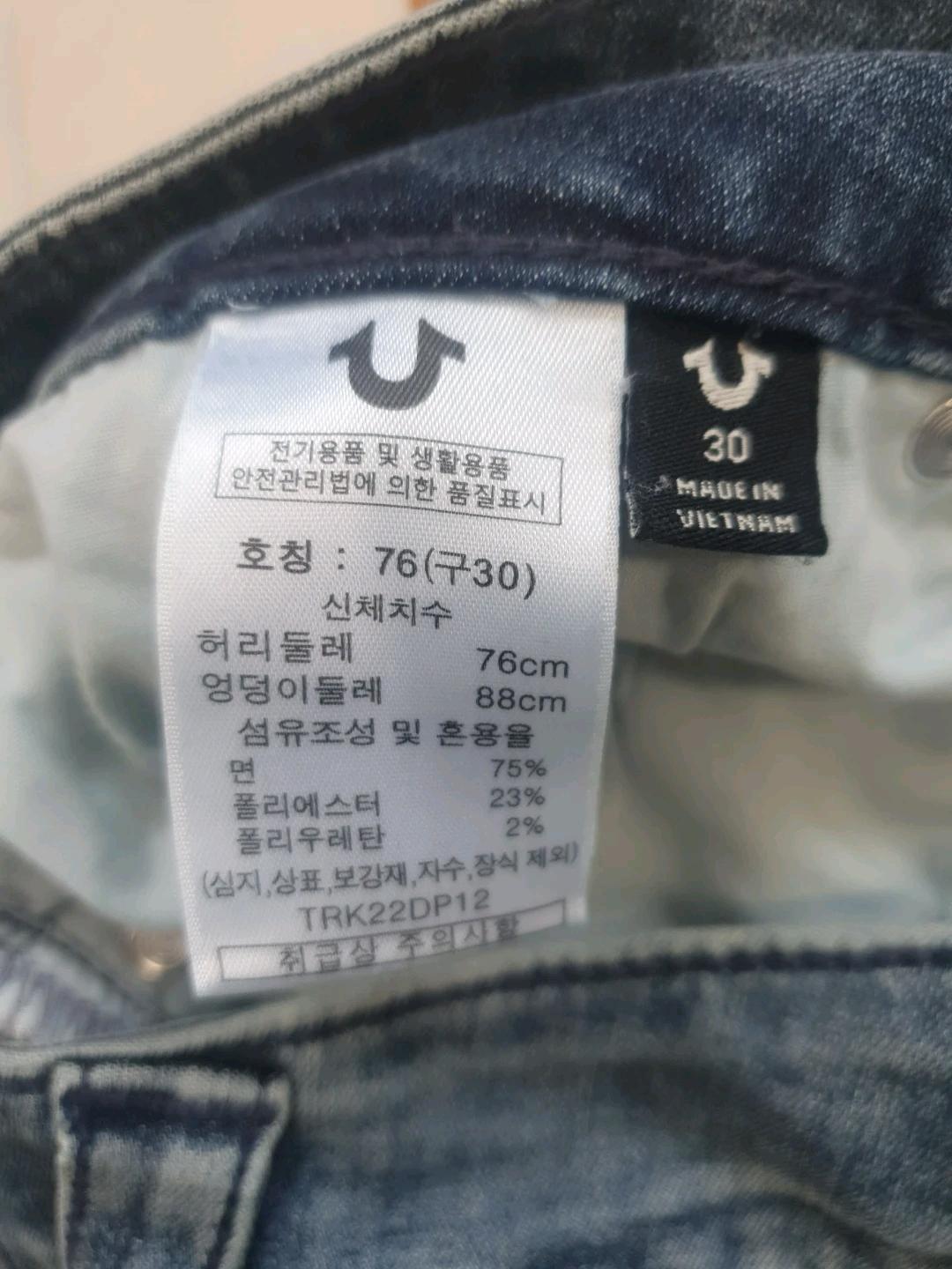 [새상품]트루릴리젼 연청 스트레이트핏 청바지 30 7