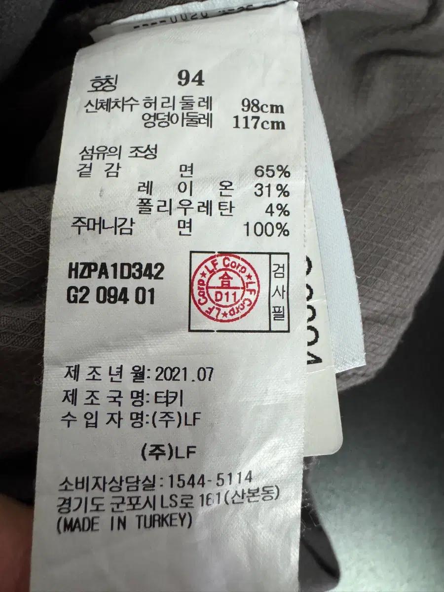 헤지스 Hazzys 21년도 슬림핏 코튼 면바지 94 브라운 5
