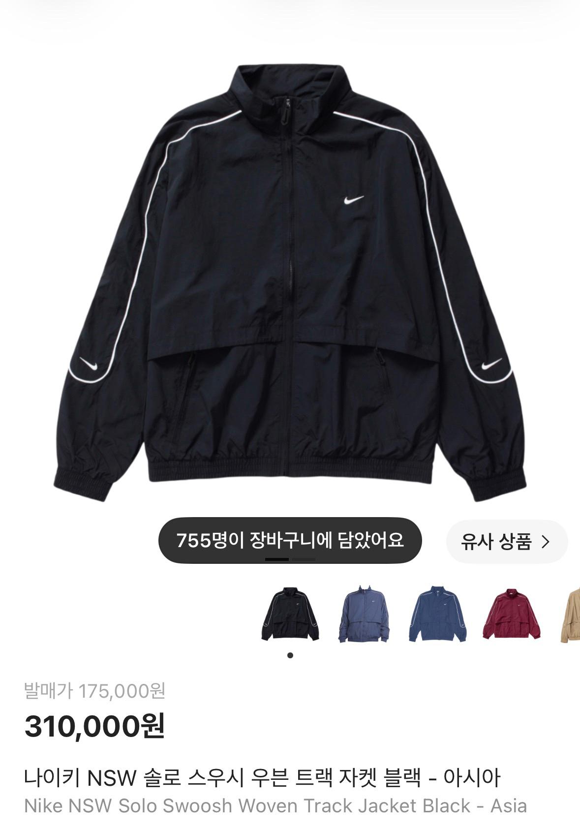 나이키 NSW 솔로 스우시 우븐 트랙 자켓 블랙 XL 4