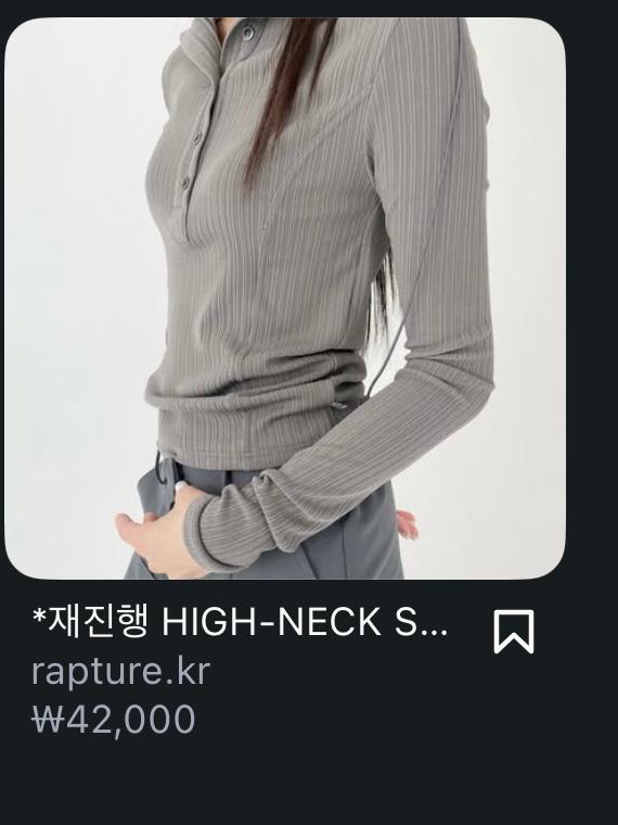랩처 하이넥 골지 긴팔 티셔츠 그레이 2