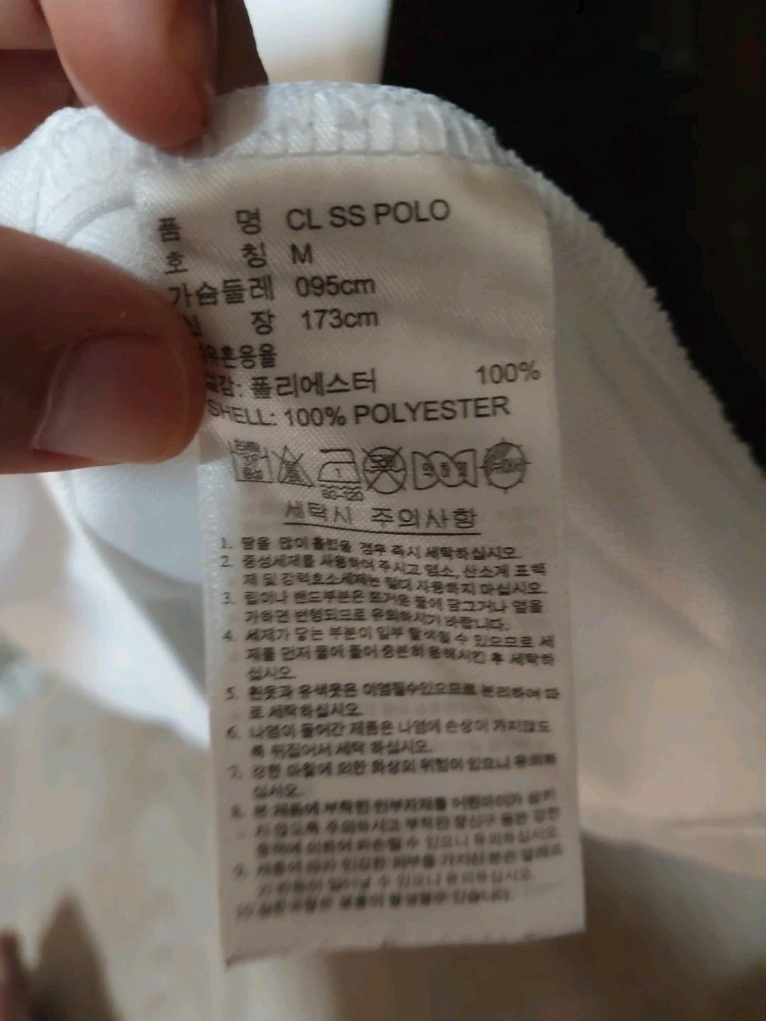 아디다스 골프 반팔 카라티 M 4