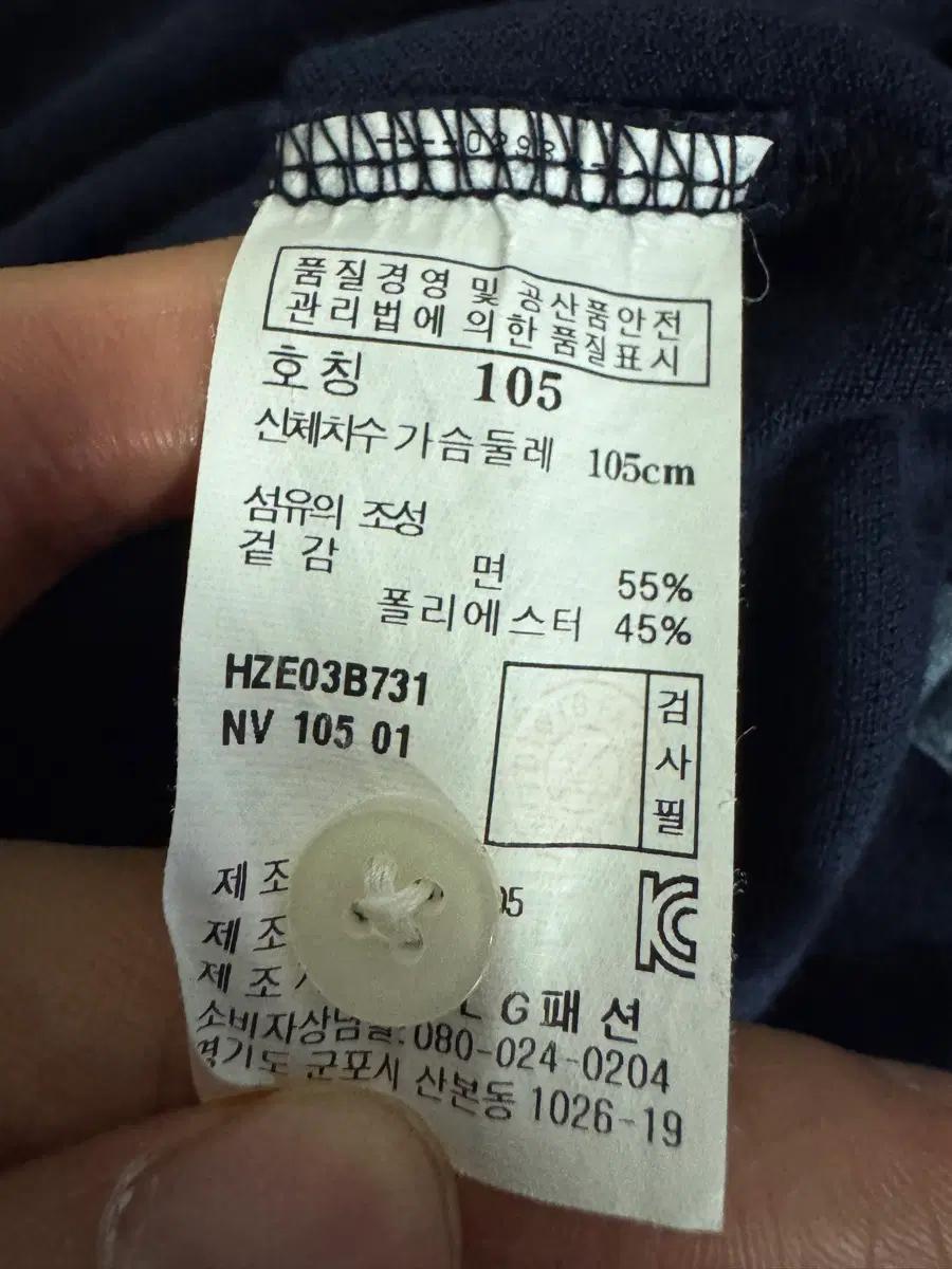 해지스 Hazzys 깔끔한 반팔 카라 링거 티셔츠 네이비 6
