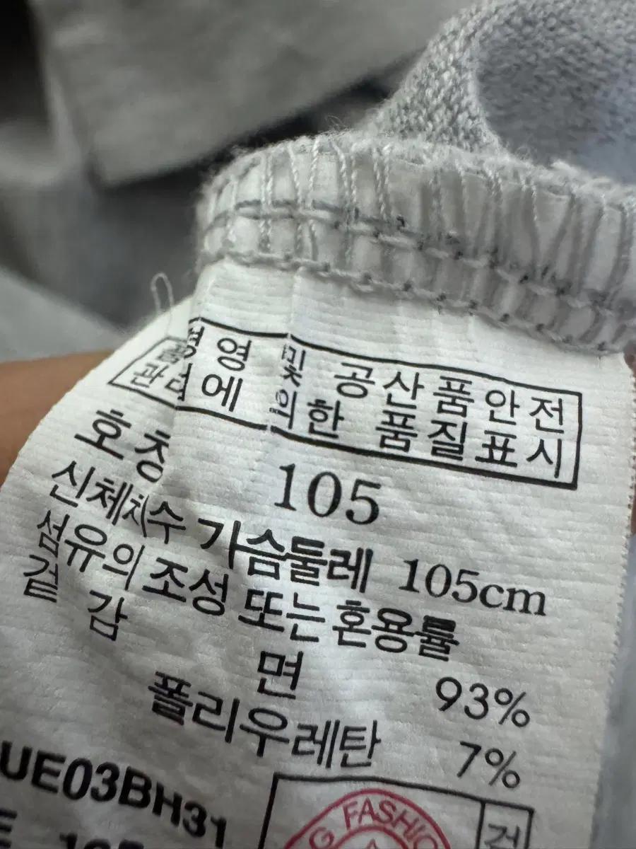 헤지스 Hazzys 빅 로고 반팔 카라 티셔츠 그레이 5