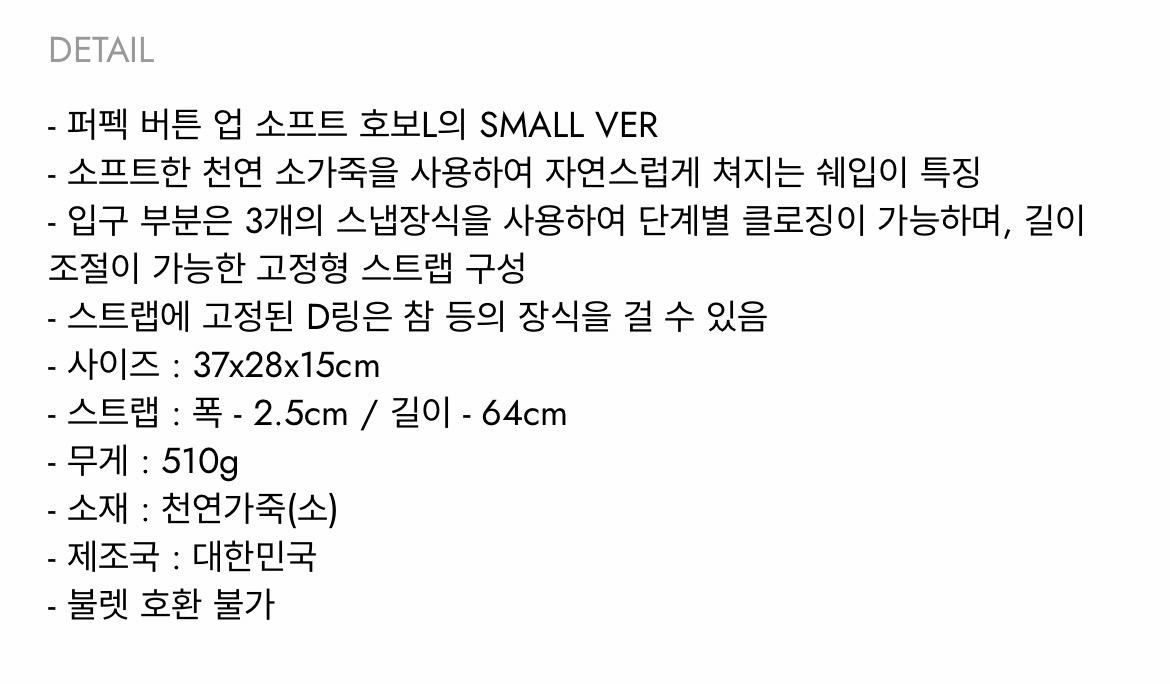 분크 퍼펙 버튼업 숄더백 블랙 S (새상품) 8