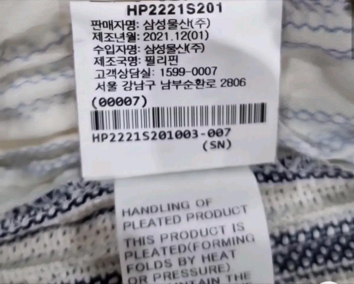 옴므플리세 이세이미야케 레노 팬츠 3 5