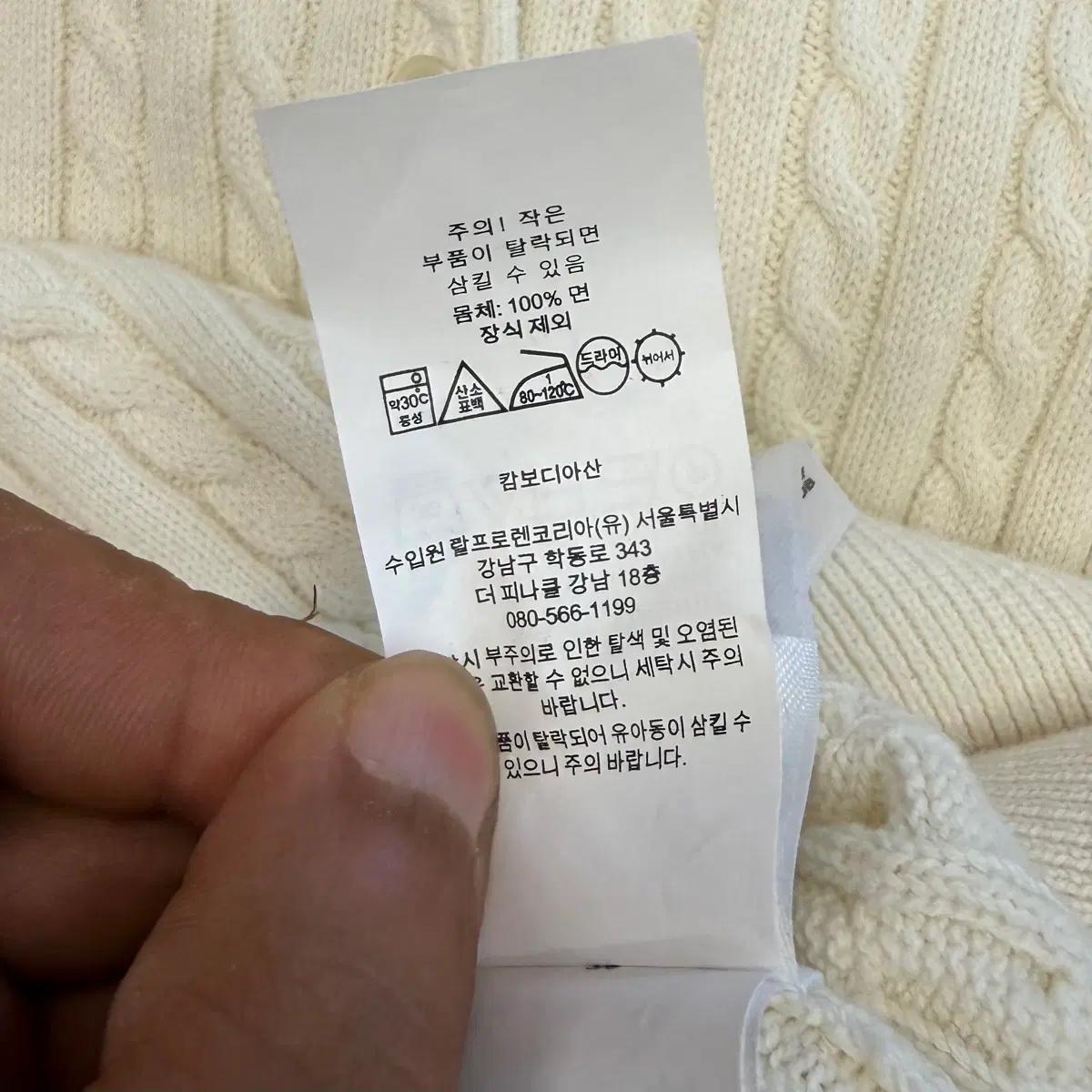 L 폴로랄프로렌 케이블 핑크 자수 여성용 긴팔 니트 7