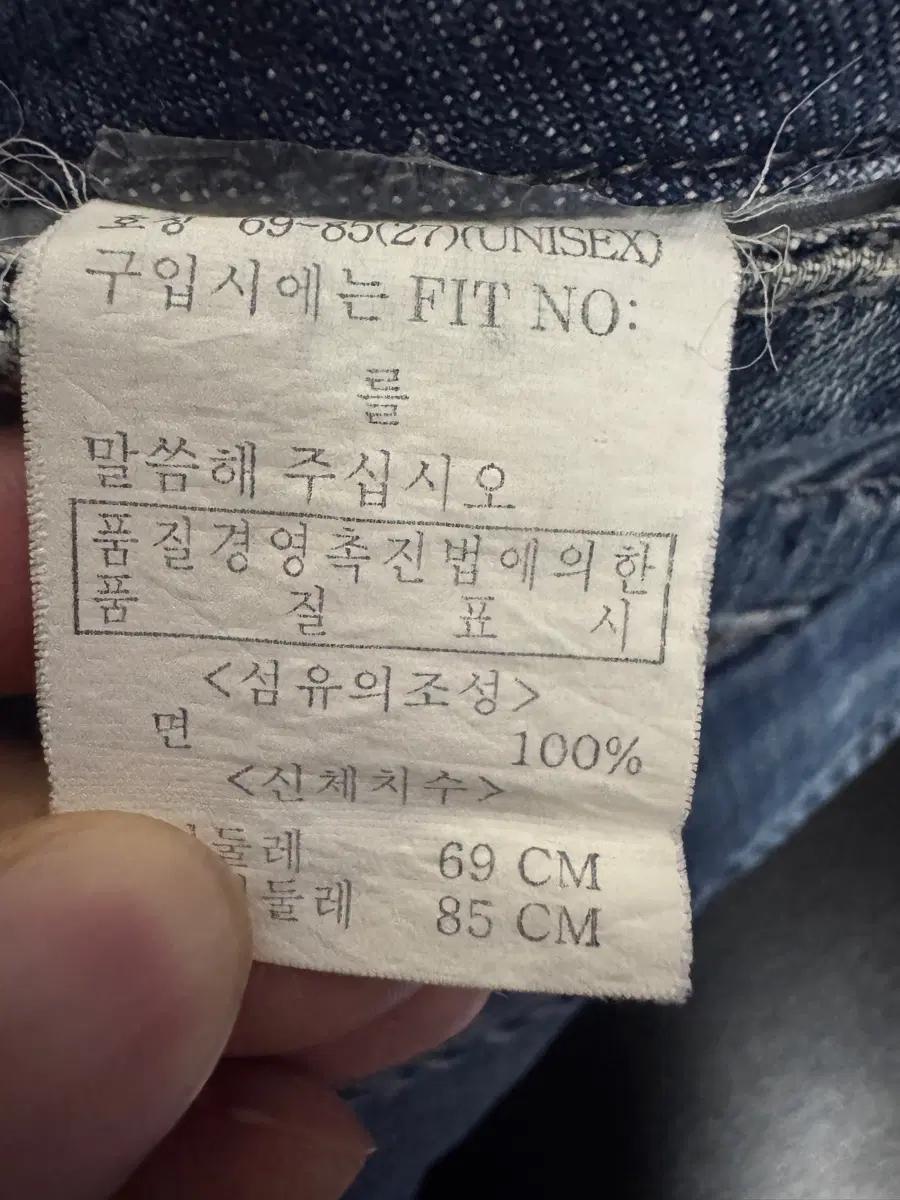 올드 빈티지 VTG Y2K 뱅뱅진 빅 포켓 카고 데님팬츠 5