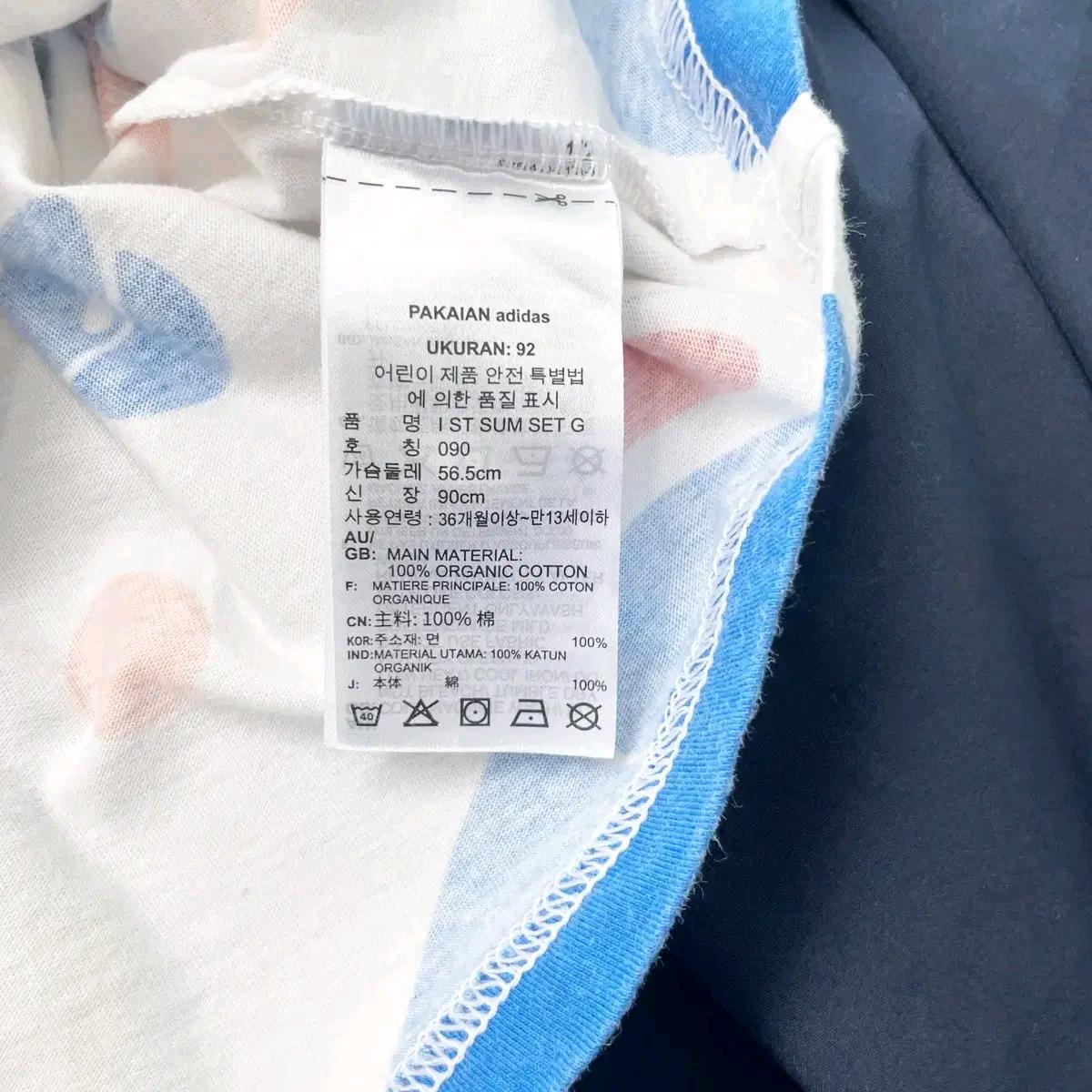 아디다스 쥬니어원피스 90 5