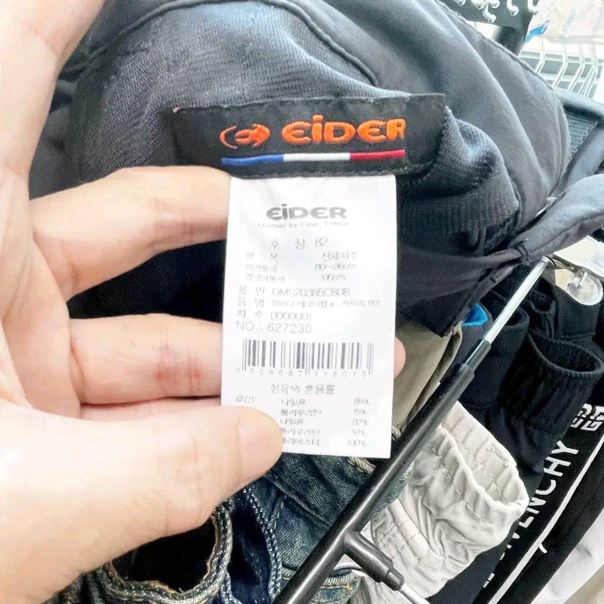아이더 남성밴딩 7부바지 31 5