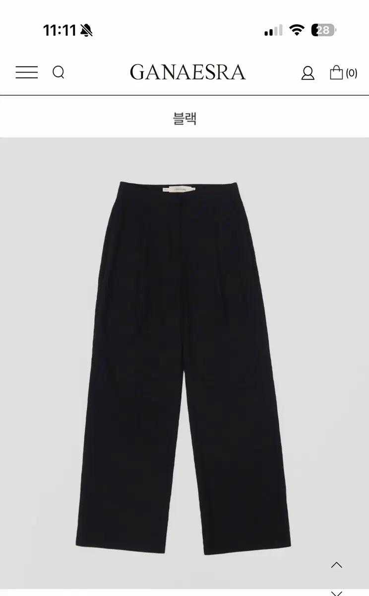가내스라 버니드 팬츠 블랙 S 5