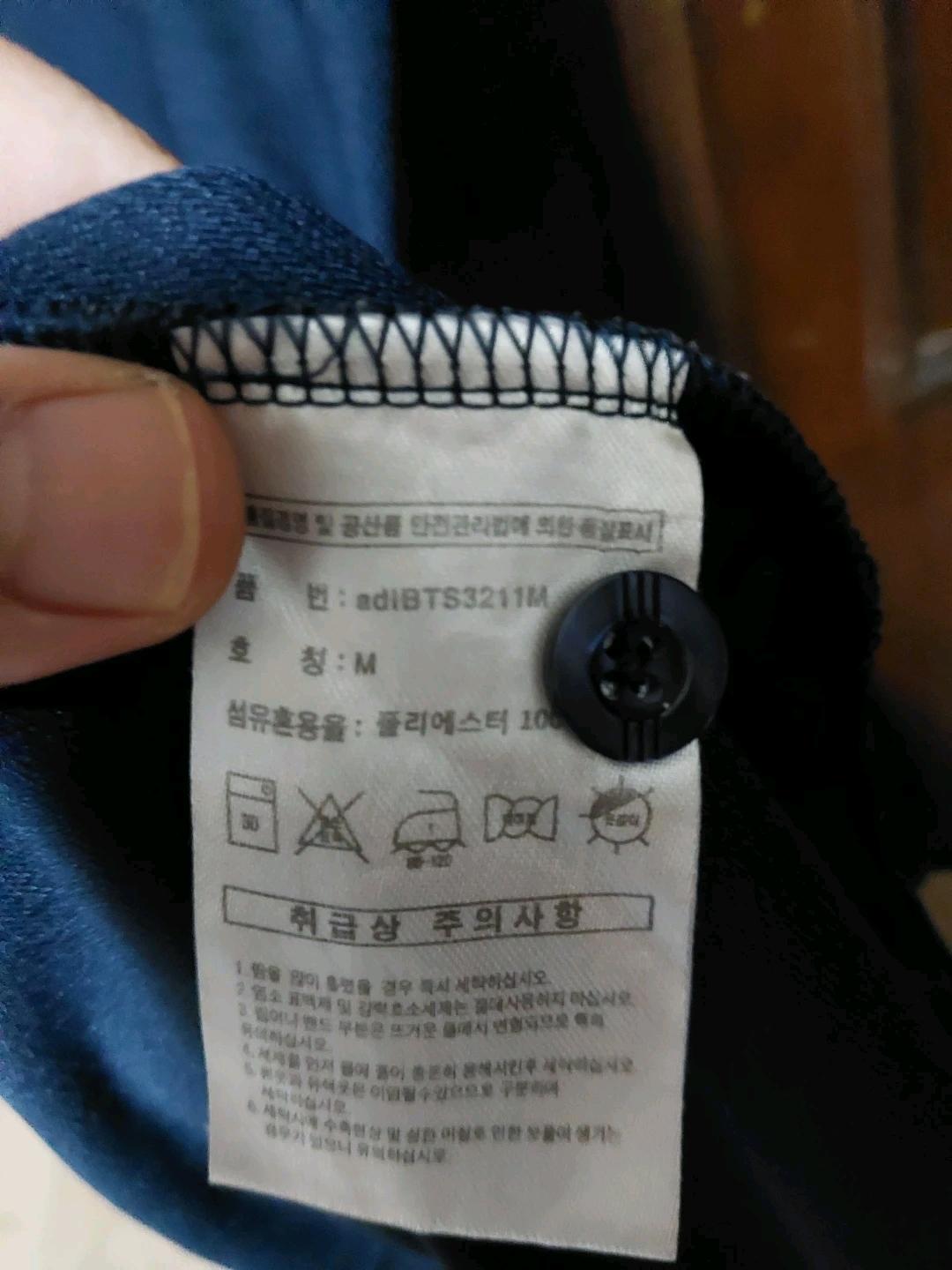 아디다스 네이비 메쉬 클라이마쿨 폴로티 M 6