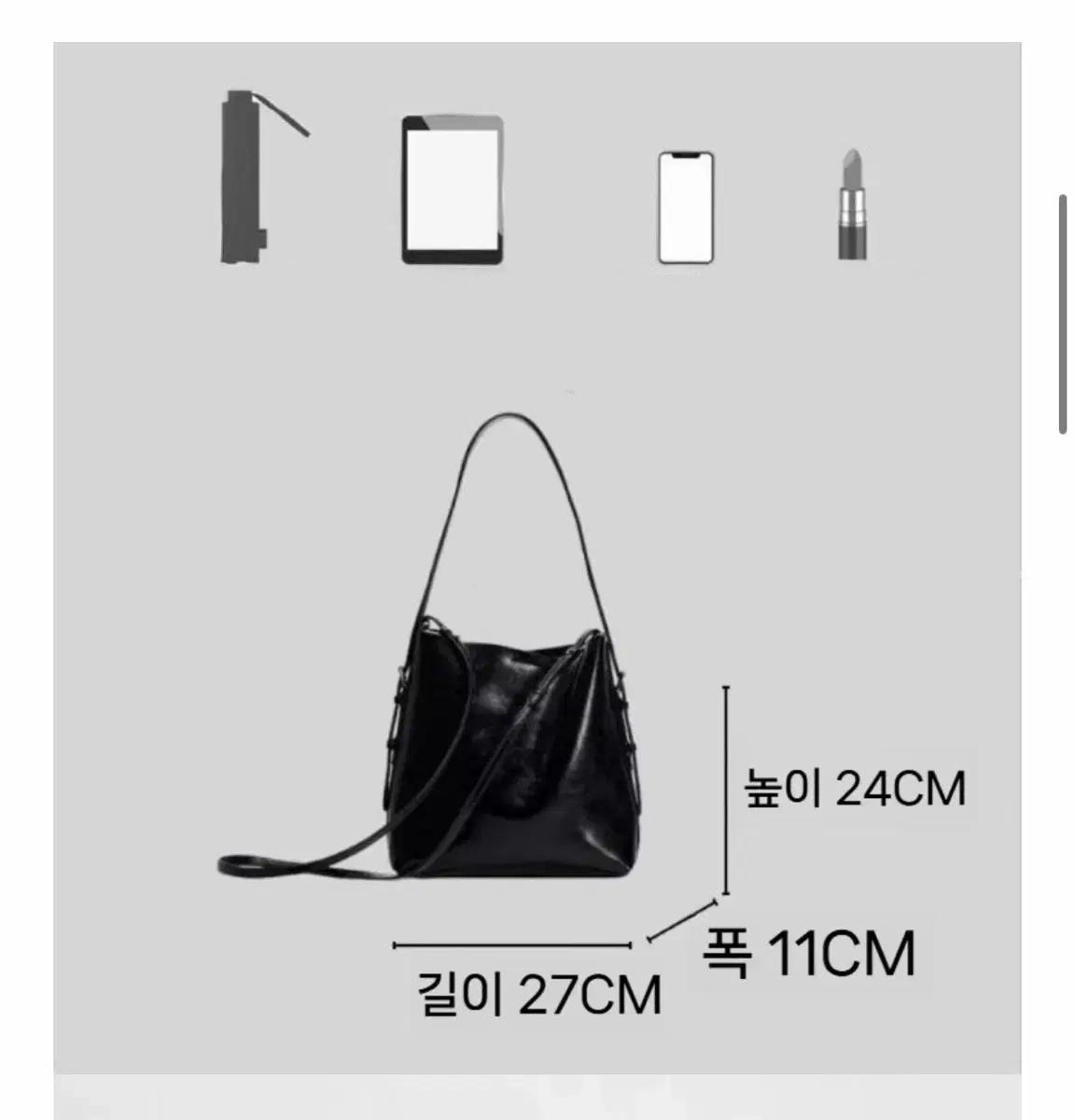 자라 레더 버킷백 5