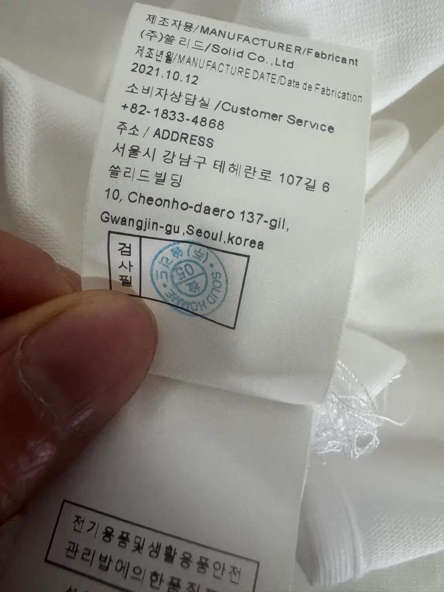 정품 솔리드옴므 21ss 백 로고 반팔 티셔츠 XL 화이트 우영미 7