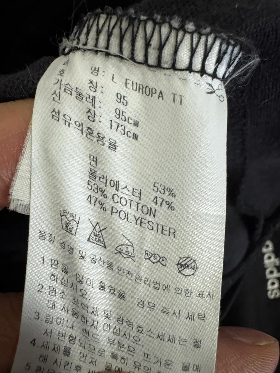 공용!! 아디다스 올드스쿨 유로파 트랙탑 져지 M 블랙 5
