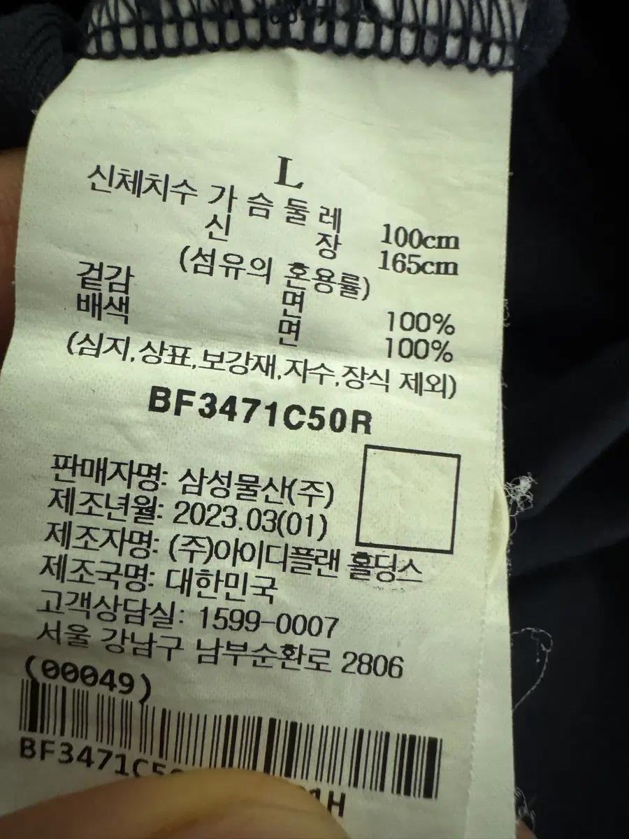정품 여성 빈폴 레이디스 23년도 반팔 카라 원피스 L 네이비 5