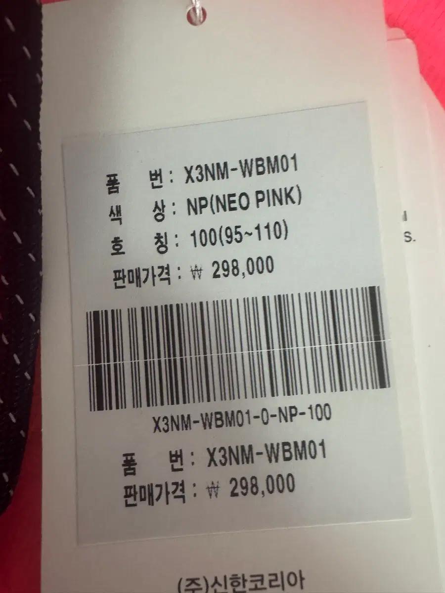 <새상품> 정가 30만원! JDX 골프 윈드러너 바람막이 자켓 L 4
