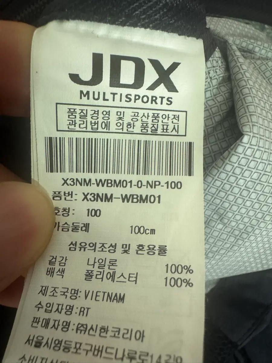 <새상품> 정가 30만원! JDX 골프 윈드러너 바람막이 자켓 L 6