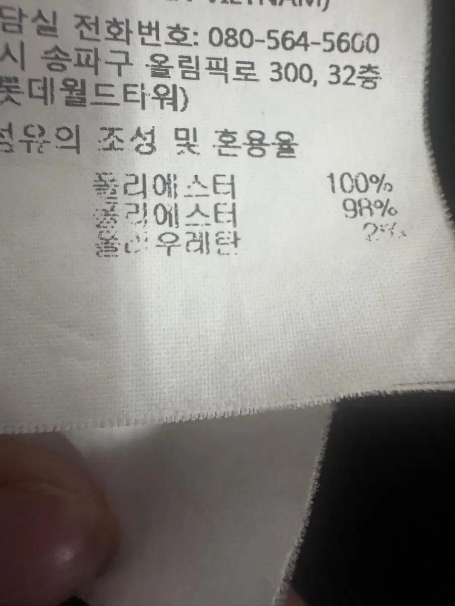 공용! 데상트 바스켓볼 트레이닝 트랙 져지 세트 M 5