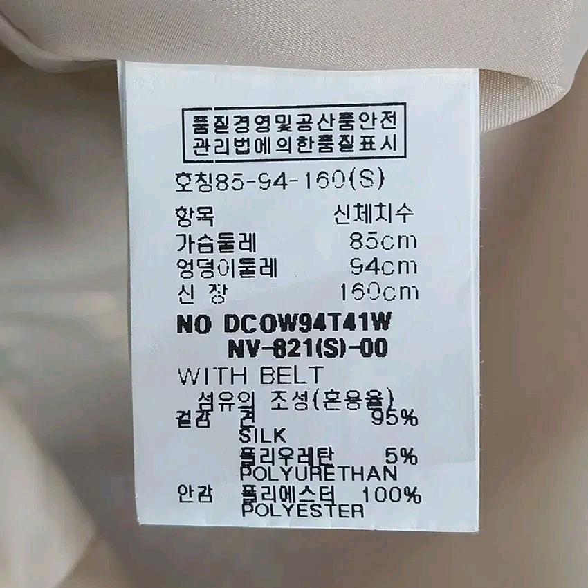 데코 여성 춘하 도트 프릴라인 7부 실크 원피스 베이지 (HU12887) 8