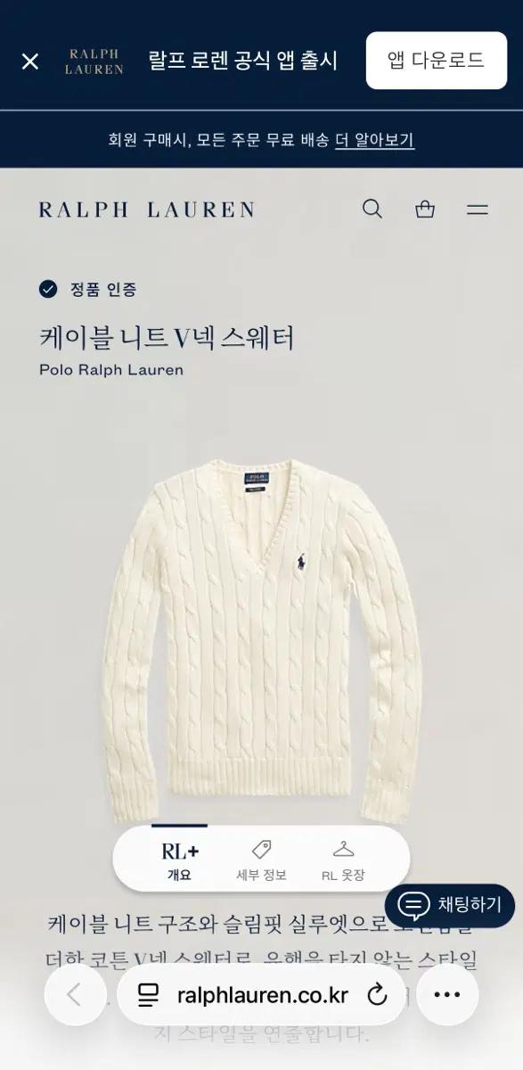 XS 폴로랄프로렌 아이보리 브이넥 케이블 니트 7