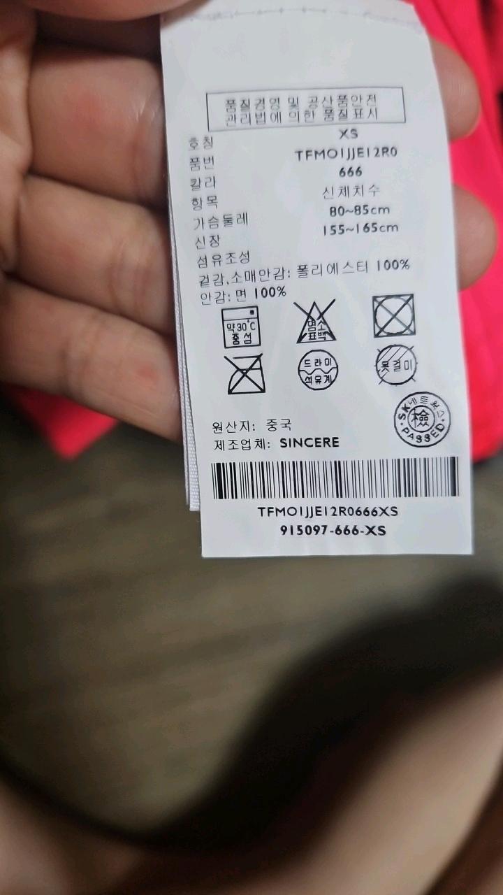 타미힐피거 핑크 필드 사파리 자켓 7
