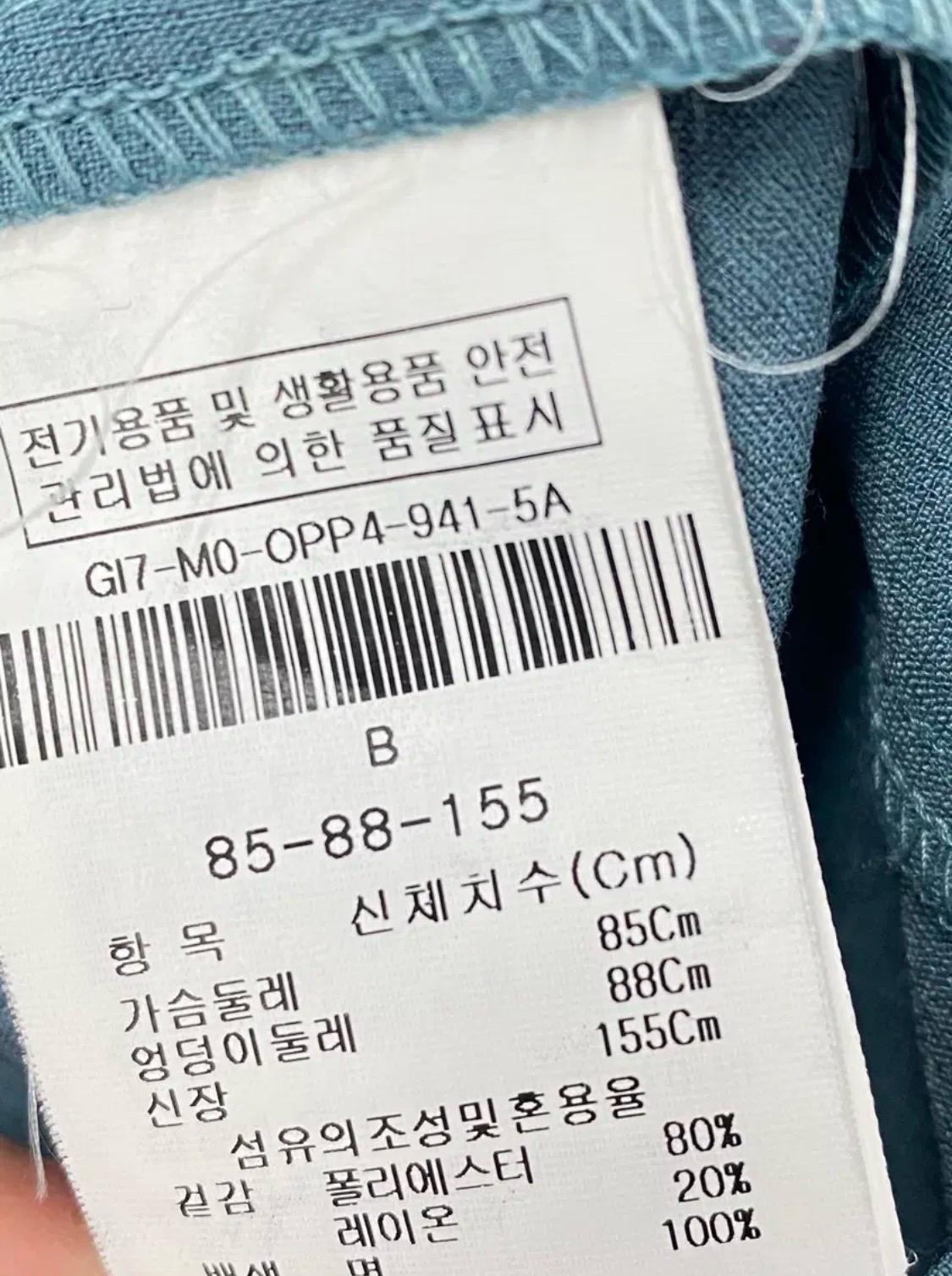 JJ지고트 민트 반팔 핀턱 미니 원피스 7