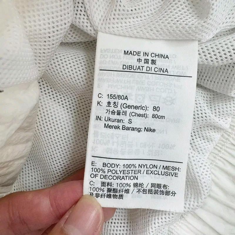 NIKE 빅 스우시 바람막이 S 7