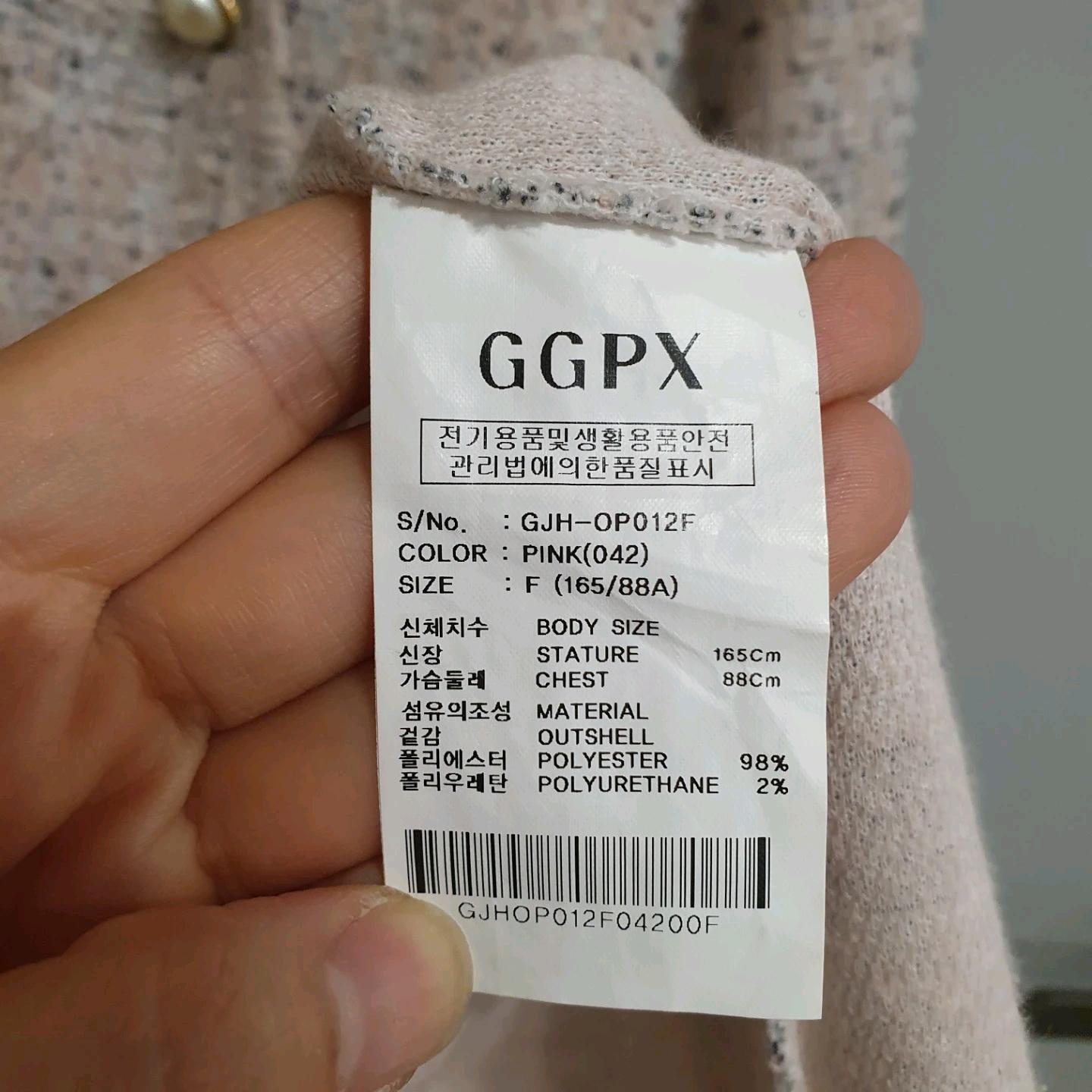 GGPX 핑크 트위드 원피스 진주 장식 3