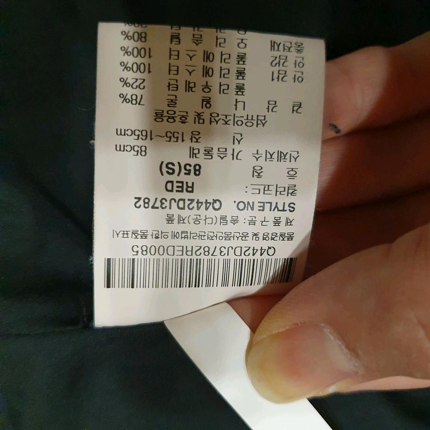 르꼬끄 스포르티브 패딩 조끼 RED 85 6