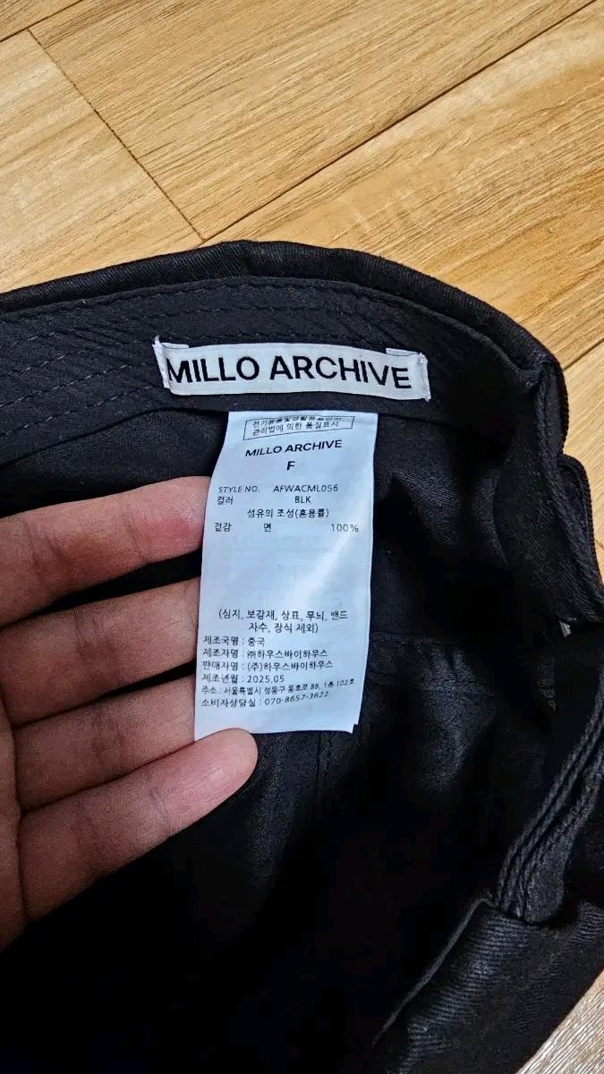 밀로 아카이브모자 남녀공용  7