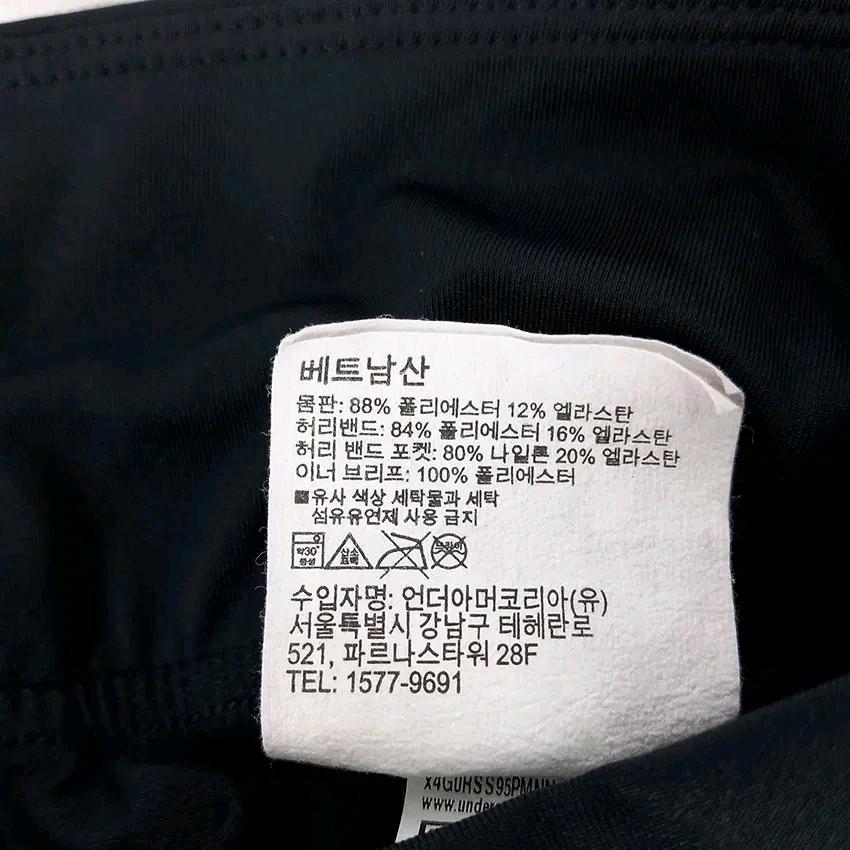 언더아머 여성 여름 밴딩 트레이닝 숏팬츠 블랙70 (HU46286) 7