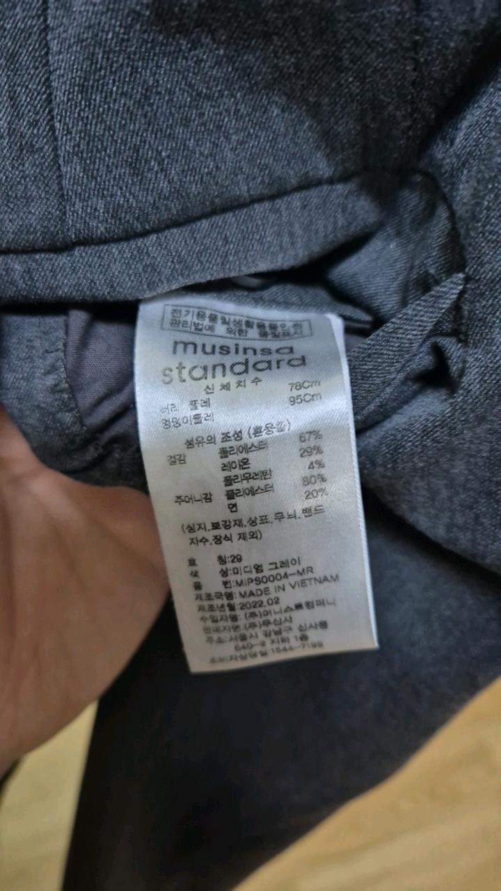 무신사 스탠다드 미디엄 그레이 와이드 슬랙스 3
