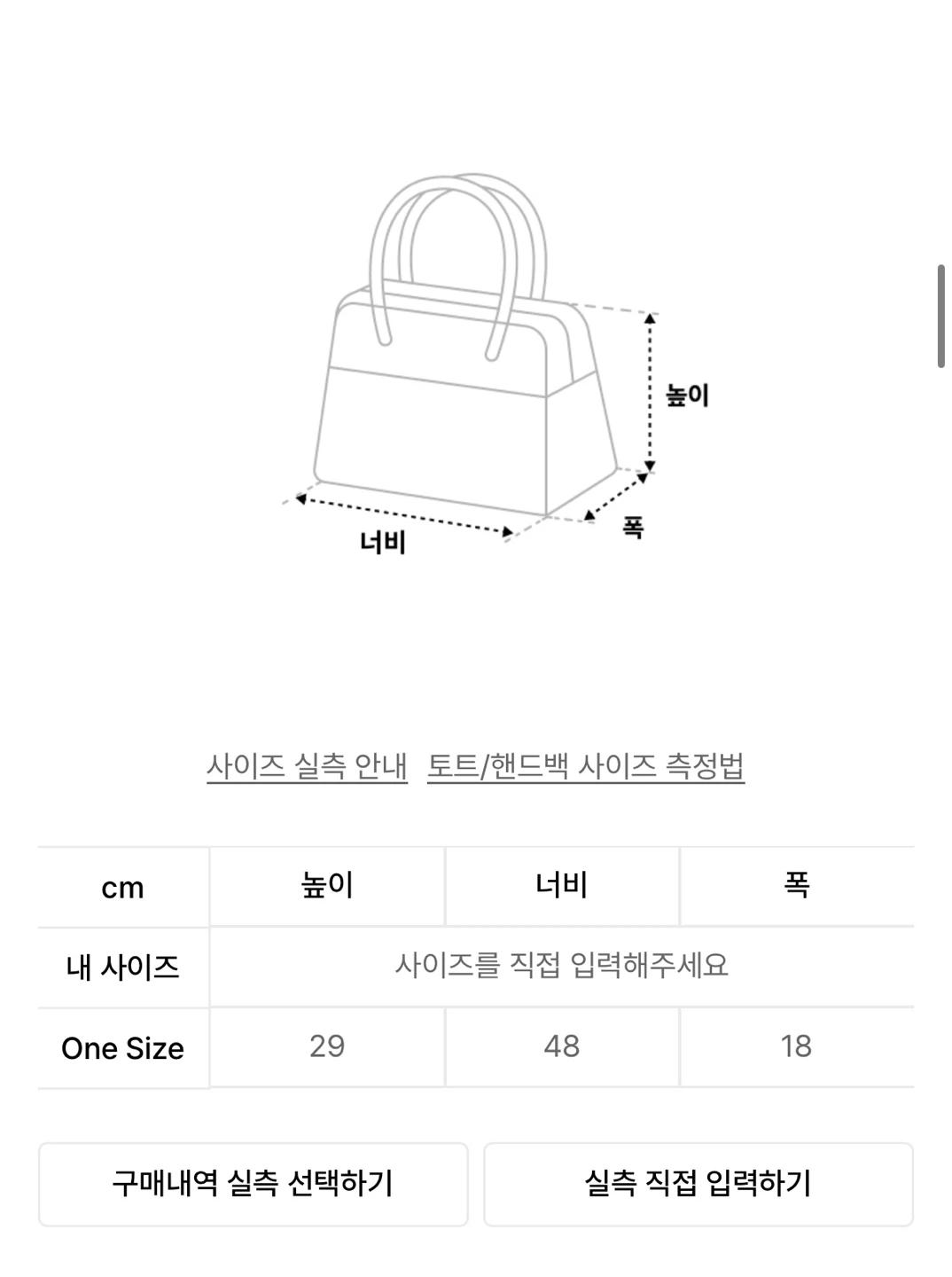 파르티멘토 VTG 멀티 포켓 백 블랙 3