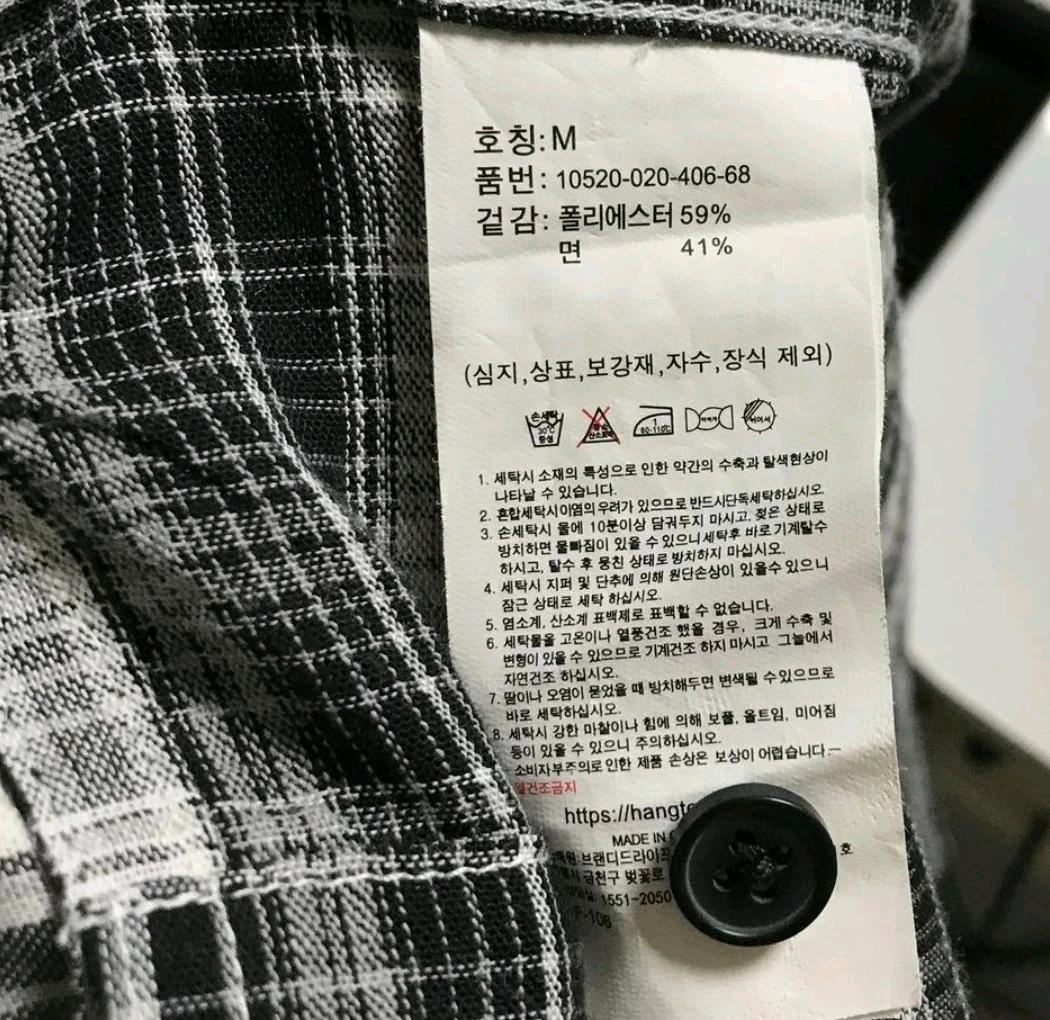 행텐 체크 반팔 셔츠 M 5