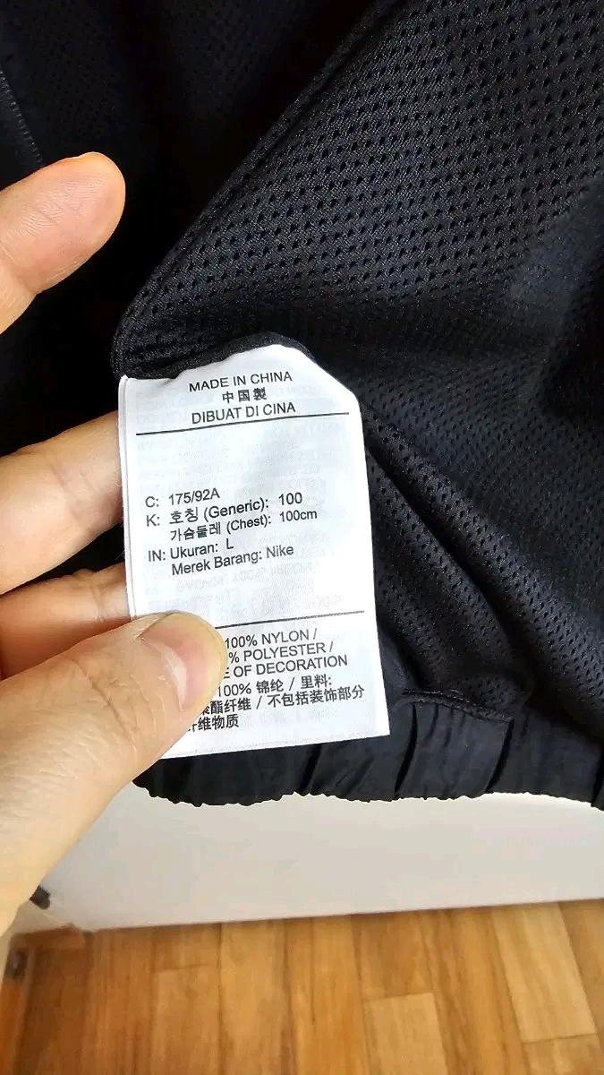 나이키 조던 스포츠 잼 워밍업 재킷 7