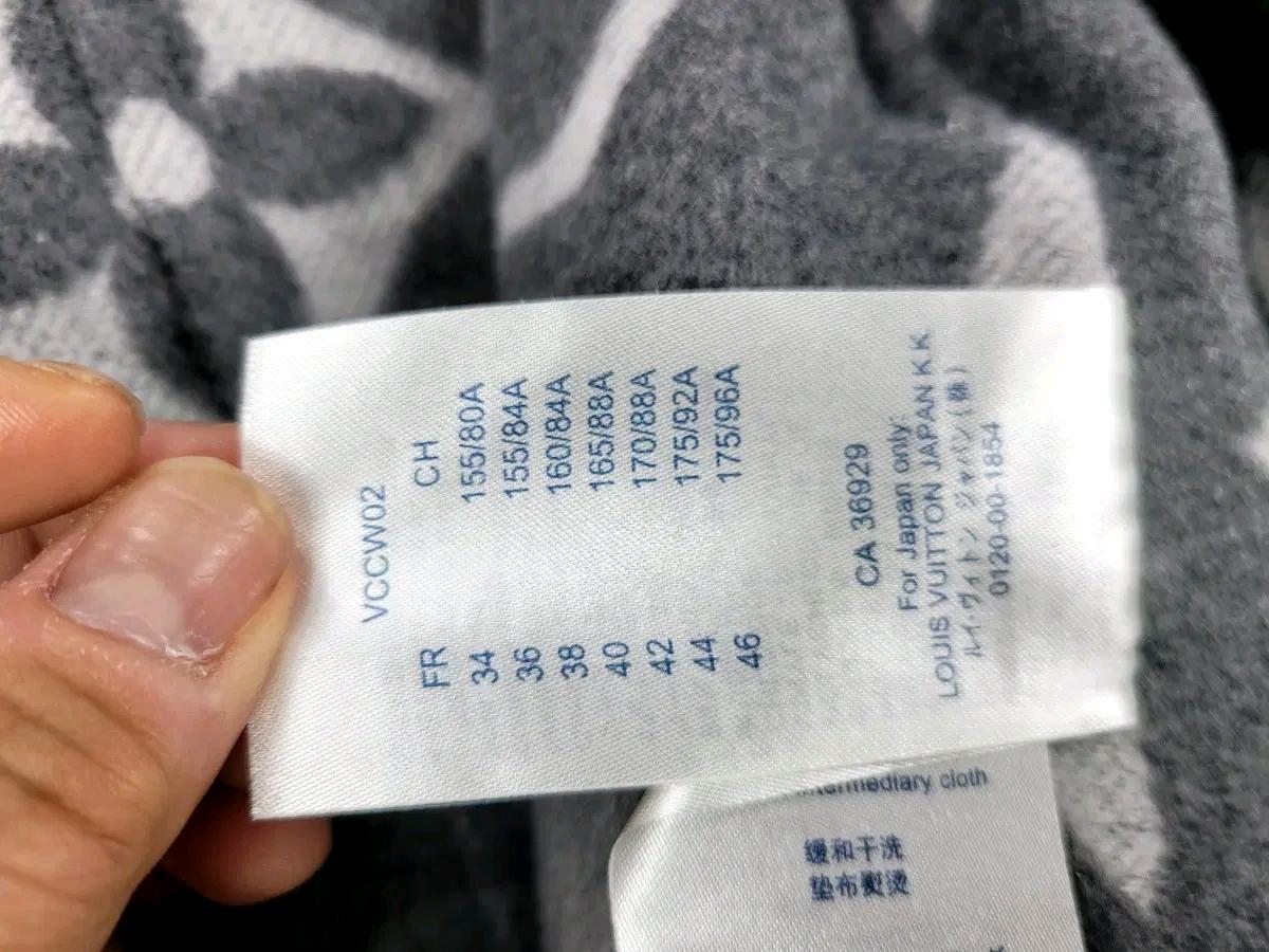 루이비통 모노그램 후드 가디건 그레이 10