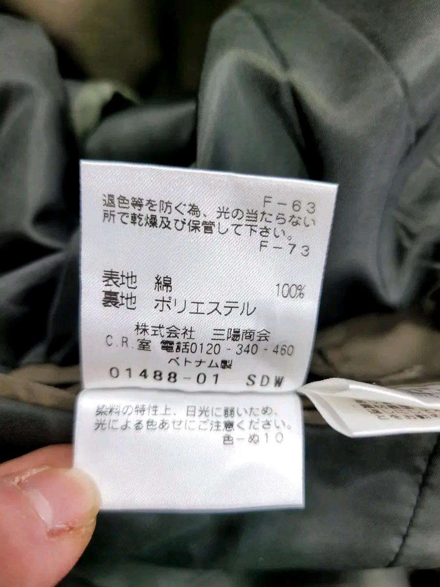 블랙 바렛 바이 닐 바렛 자켓 8