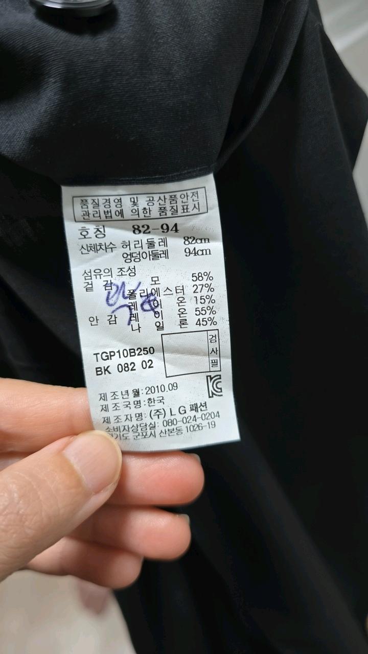 TNGT 울 혼방 남성 정장 세트 블랙 7