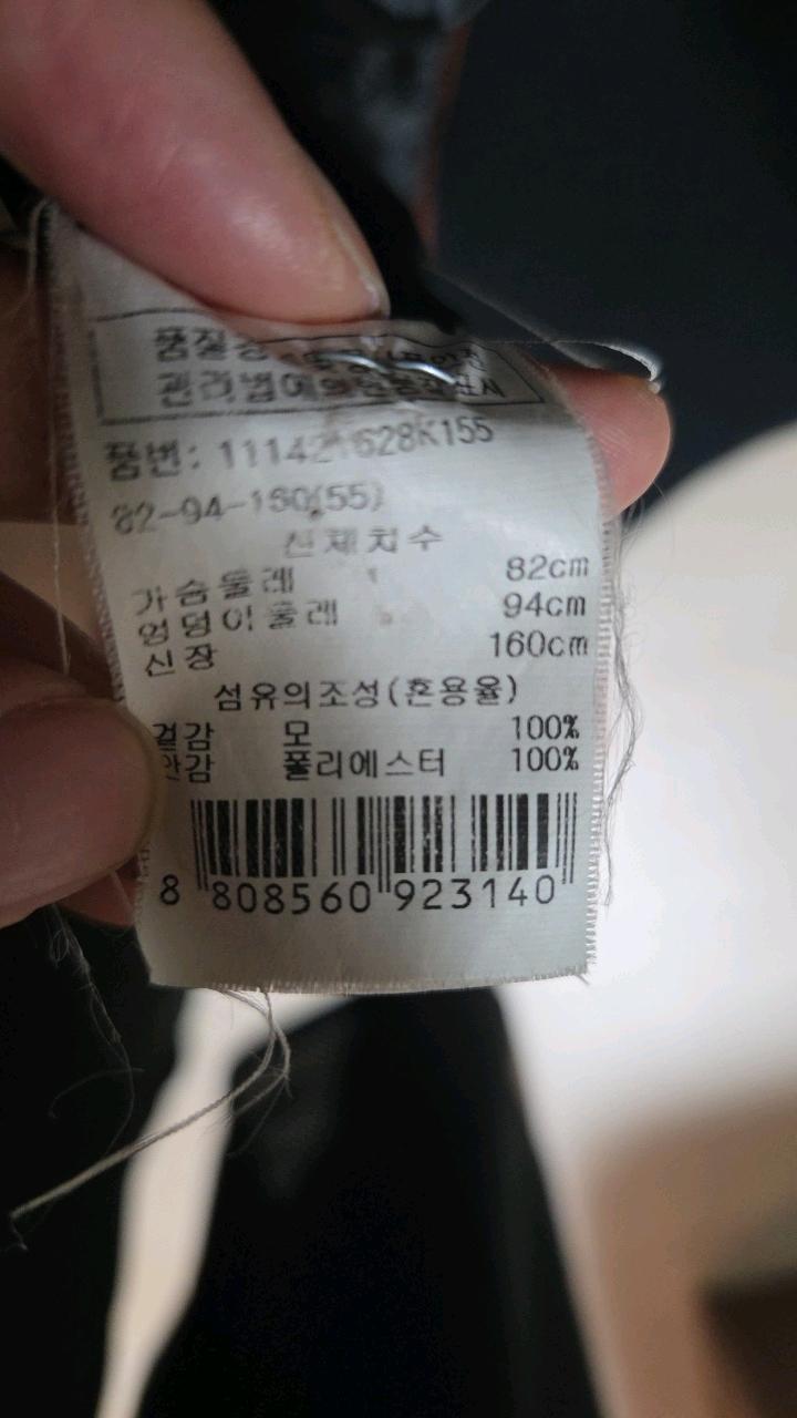 [VOV] 보브 100% 울 싱글 코트 블랙 4
